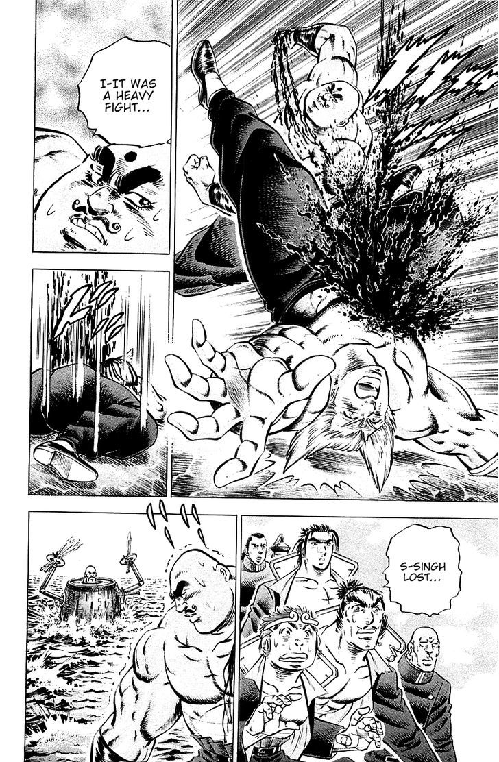 Akatsuki!! Otokojuku - Seinen yo, Taishi wo Idake Chapter 56 page 12 - Chapter 56 : This Is My Ture Desire!!