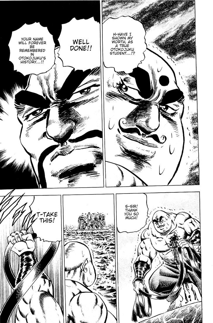 Akatsuki!! Otokojuku - Seinen yo, Taishi wo Idake Chapter 56 page 13 - Chapter 56 : This Is My Ture Desire!!