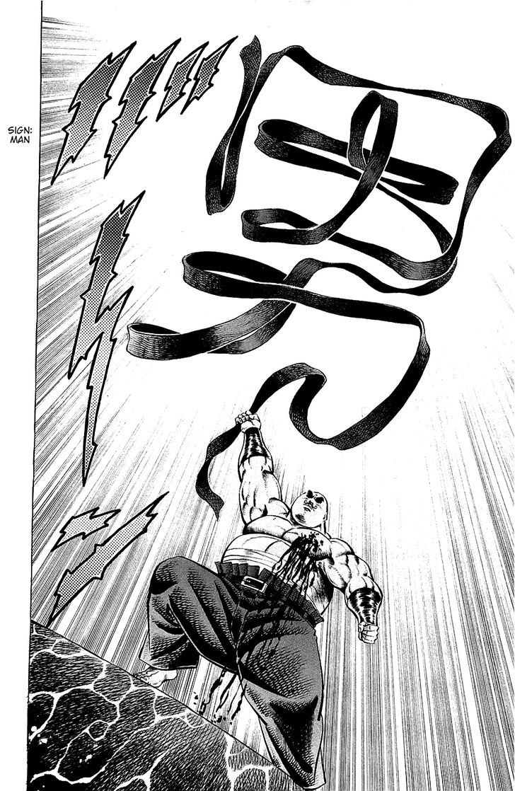 Akatsuki!! Otokojuku - Seinen yo, Taishi wo Idake Chapter 56 page 14 - Chapter 56 : This Is My Ture Desire!!