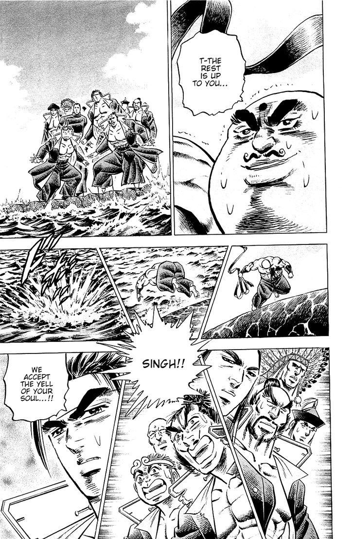 Akatsuki!! Otokojuku - Seinen yo, Taishi wo Idake Chapter 56 page 15 - Chapter 56 : This Is My Ture Desire!!