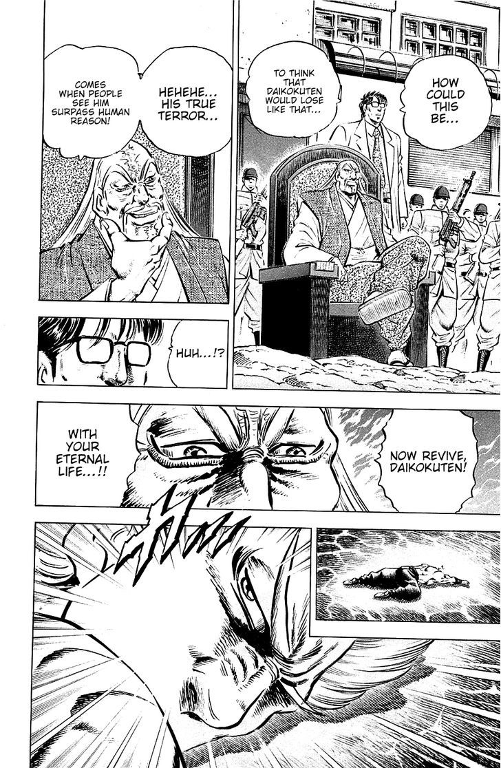 Akatsuki!! Otokojuku - Seinen yo, Taishi wo Idake Chapter 56 page 16 - Chapter 56 : This Is My Ture Desire!!