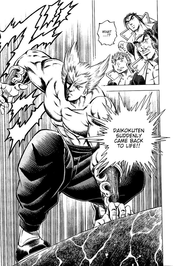 Akatsuki!! Otokojuku - Seinen yo, Taishi wo Idake Chapter 56 page 17 - Chapter 56 : This Is My Ture Desire!!