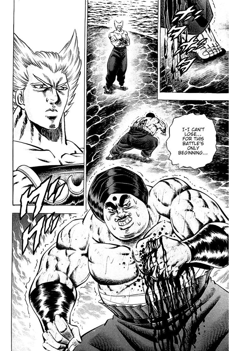 Akatsuki!! Otokojuku - Seinen yo, Taishi wo Idake Chapter 56 page 2 - Chapter 56 : This Is My Ture Desire!!
