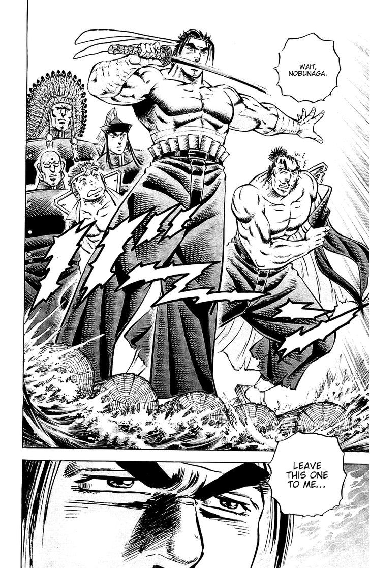 Akatsuki!! Otokojuku - Seinen yo, Taishi wo Idake Chapter 56 page 20 - Chapter 56 : This Is My Ture Desire!!