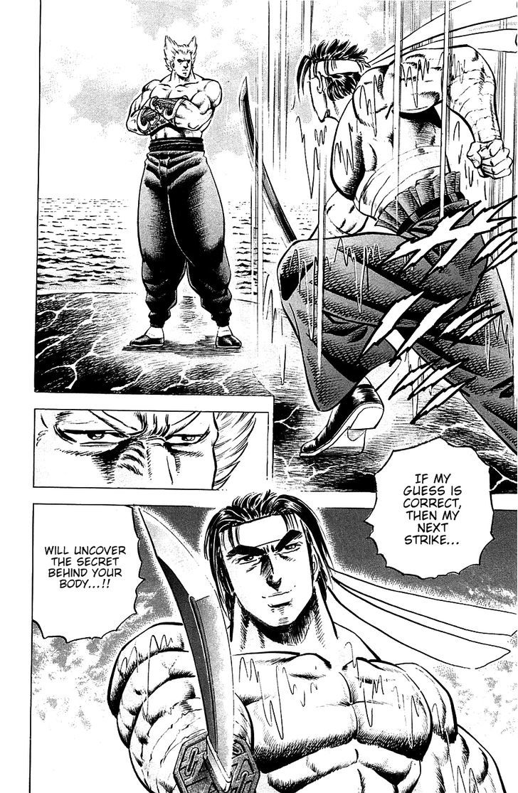 Akatsuki!! Otokojuku - Seinen yo, Taishi wo Idake Chapter 56 page 22 - Chapter 56 : This Is My Ture Desire!!