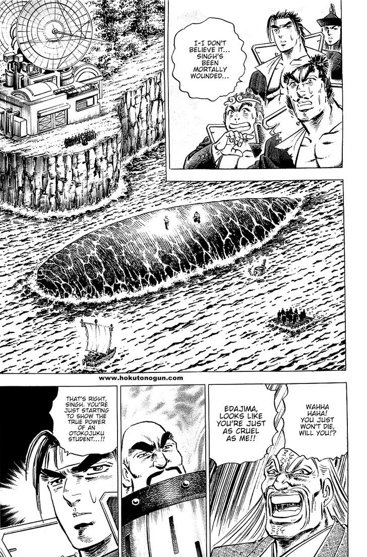 Akatsuki!! Otokojuku - Seinen yo, Taishi wo Idake Chapter 56 page 3 - Chapter 56 : This Is My Ture Desire!!