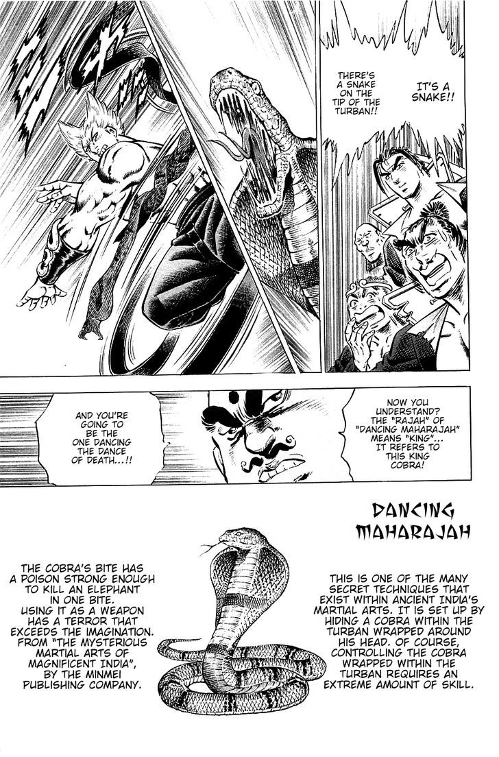 Akatsuki!! Otokojuku - Seinen yo, Taishi wo Idake Chapter 56 page 6 - Chapter 56 : This Is My Ture Desire!!