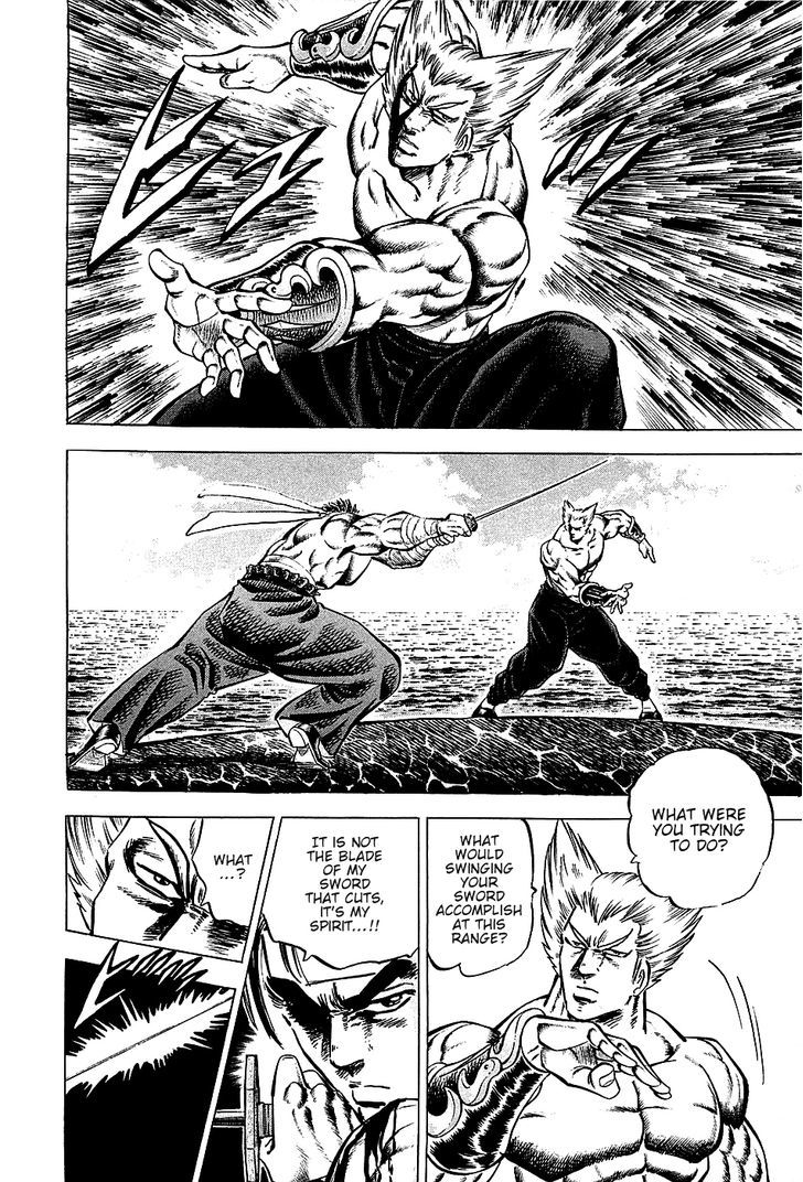 Akatsuki!! Otokojuku - Seinen yo, Taishi wo Idake Chapter 57 page 11 - Chapter 57 : This is the One-Strike Bisection!!