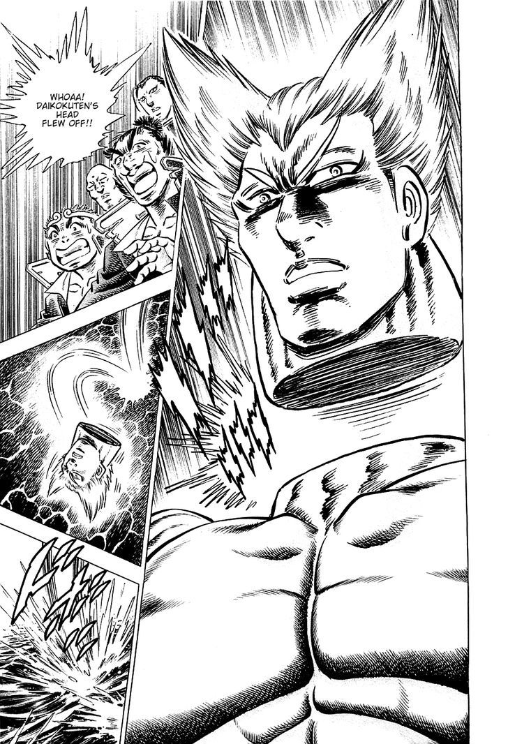 Akatsuki!! Otokojuku - Seinen yo, Taishi wo Idake Chapter 57 page 12 - Chapter 57 : This is the One-Strike Bisection!!