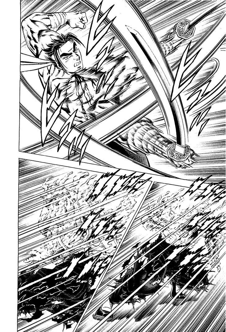 Akatsuki!! Otokojuku - Seinen yo, Taishi wo Idake Chapter 57 page 13 - Chapter 57 : This is the One-Strike Bisection!!