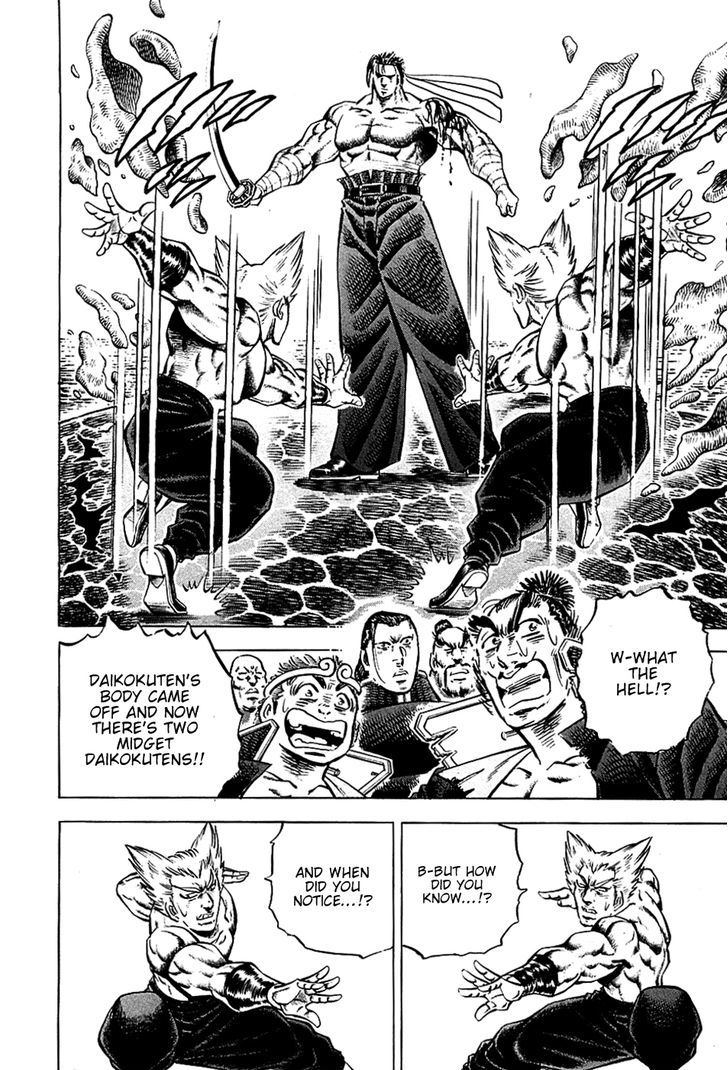 Akatsuki!! Otokojuku - Seinen yo, Taishi wo Idake Chapter 57 page 15 - Chapter 57 : This is the One-Strike Bisection!!