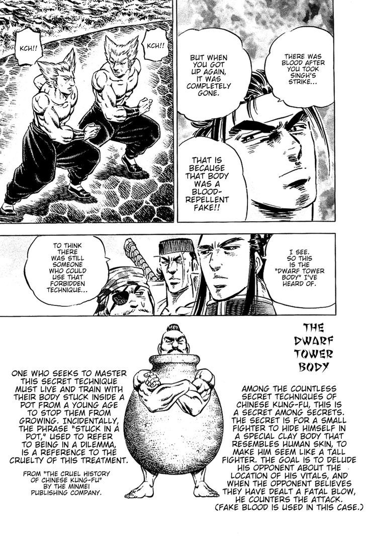 Akatsuki!! Otokojuku - Seinen yo, Taishi wo Idake Chapter 57 page 16 - Chapter 57 : This is the One-Strike Bisection!!