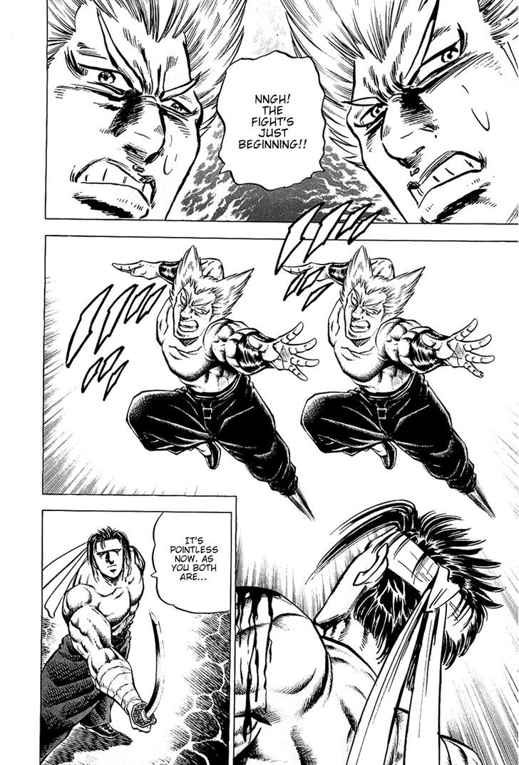 Akatsuki!! Otokojuku - Seinen yo, Taishi wo Idake Chapter 57 page 17 - Chapter 57 : This is the One-Strike Bisection!!