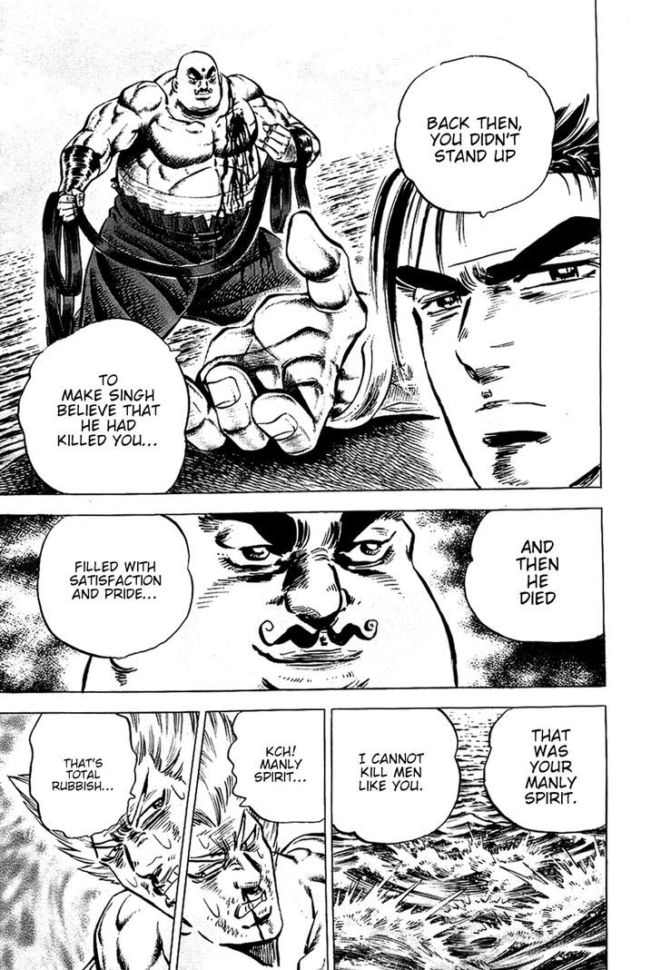 Akatsuki!! Otokojuku - Seinen yo, Taishi wo Idake Chapter 57 page 21 - Chapter 57 : This is the One-Strike Bisection!!