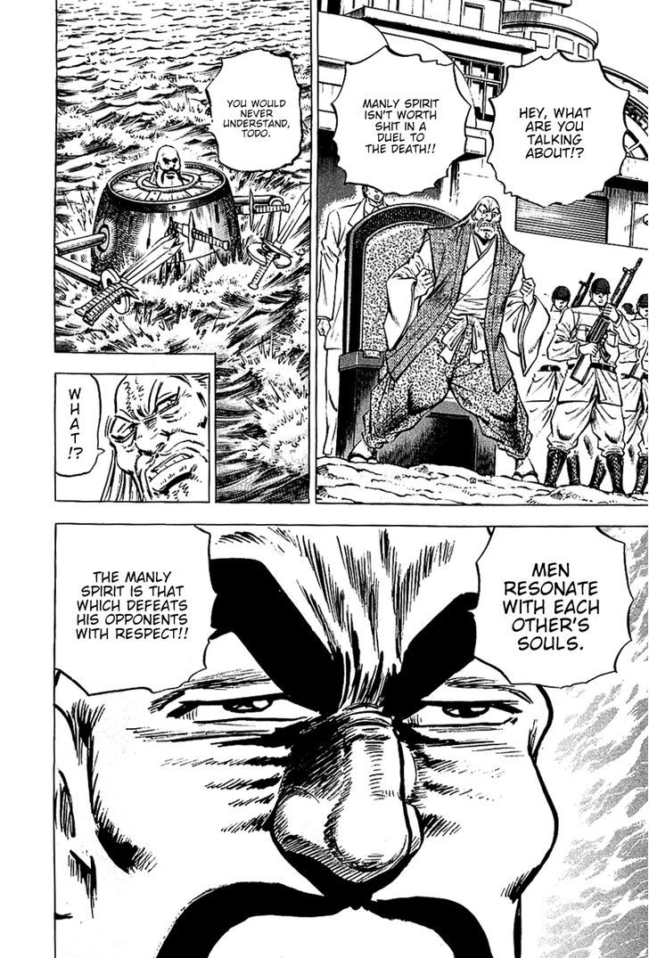 Akatsuki!! Otokojuku - Seinen yo, Taishi wo Idake Chapter 57 page 22 - Chapter 57 : This is the One-Strike Bisection!!