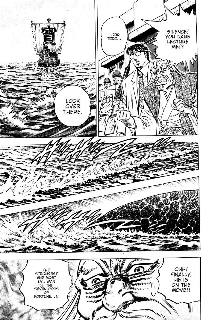 Akatsuki!! Otokojuku - Seinen yo, Taishi wo Idake Chapter 57 page 23 - Chapter 57 : This is the One-Strike Bisection!!