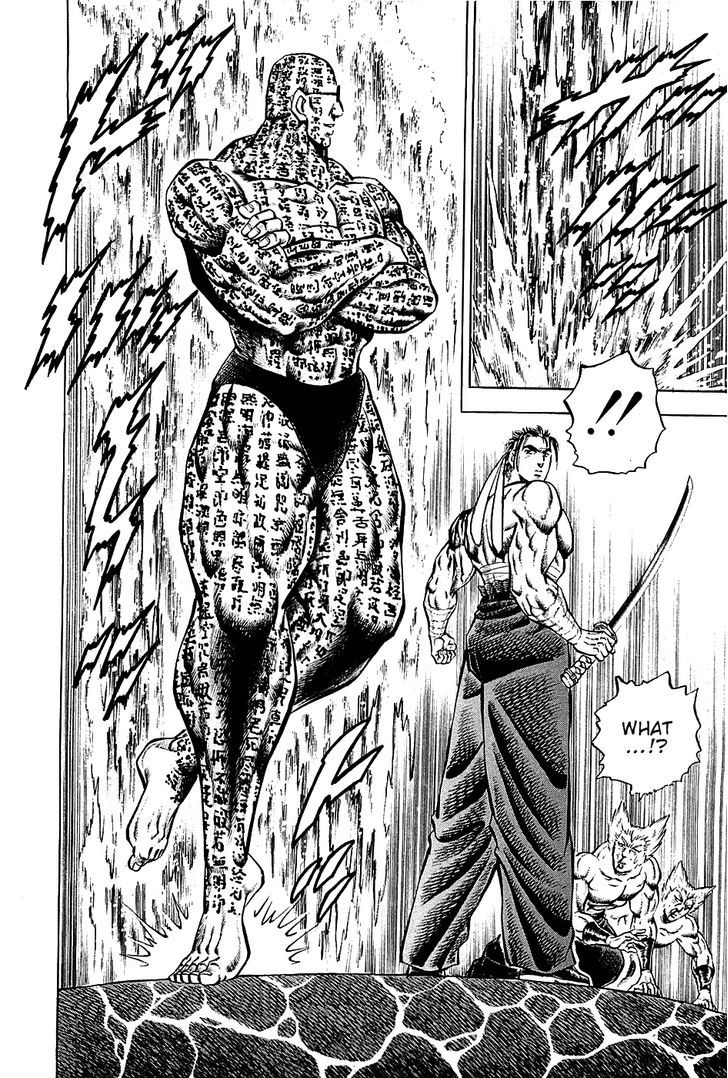 Akatsuki!! Otokojuku - Seinen yo, Taishi wo Idake Chapter 57 page 24 - Chapter 57 : This is the One-Strike Bisection!!