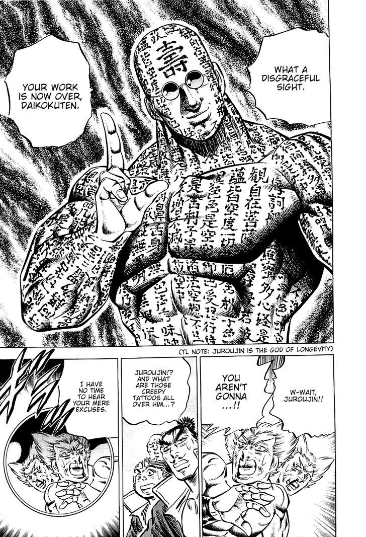 Akatsuki!! Otokojuku - Seinen yo, Taishi wo Idake Chapter 57 page 25 - Chapter 57 : This is the One-Strike Bisection!!