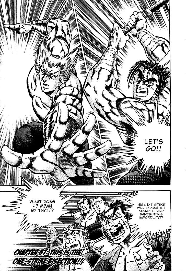 Akatsuki!! Otokojuku - Seinen yo, Taishi wo Idake Chapter 57 page 5 - Chapter 57 : This is the One-Strike Bisection!!