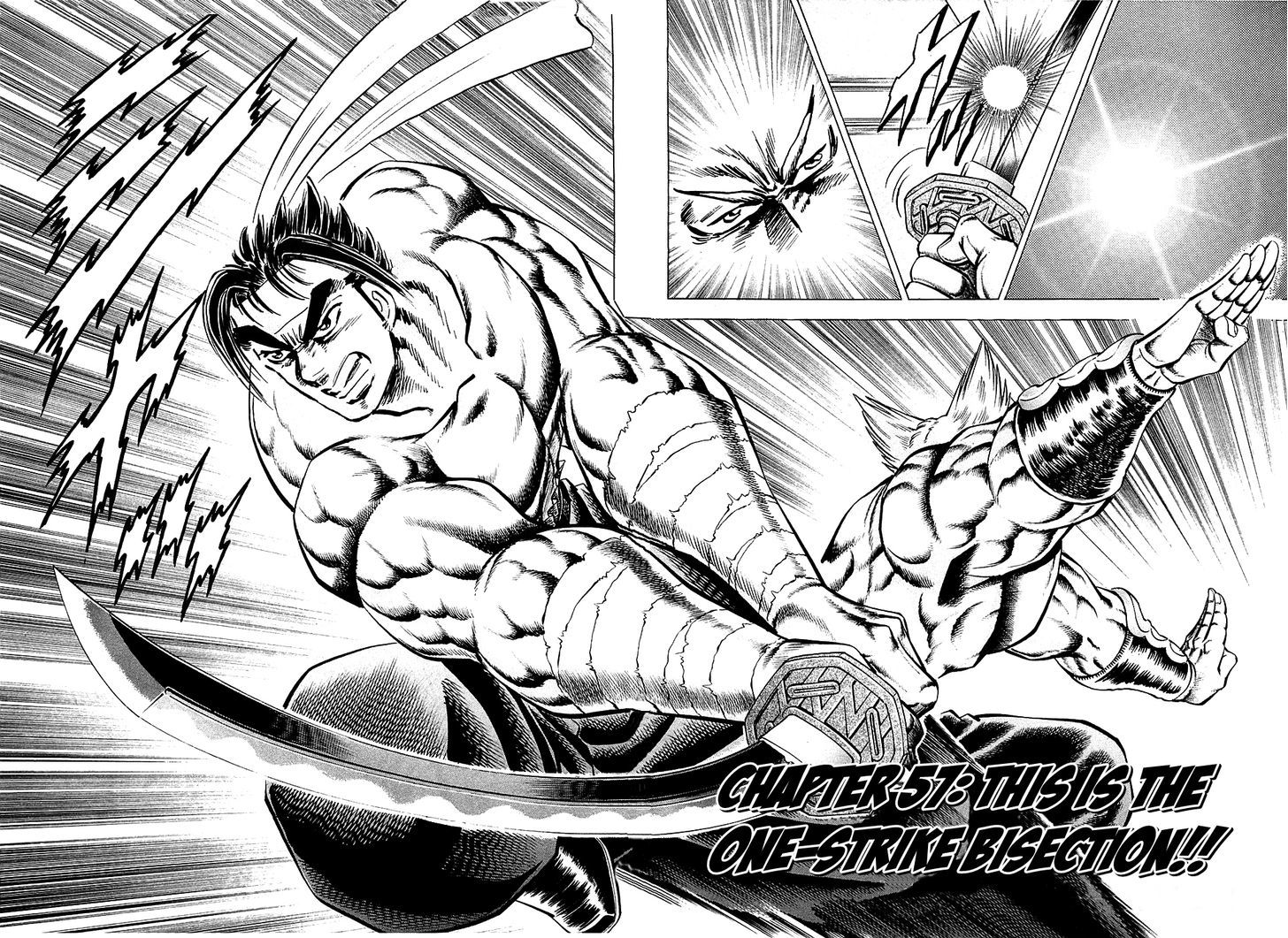 Akatsuki!! Otokojuku - Seinen yo, Taishi wo Idake Chapter 57 page 6 - Chapter 57 : This is the One-Strike Bisection!!