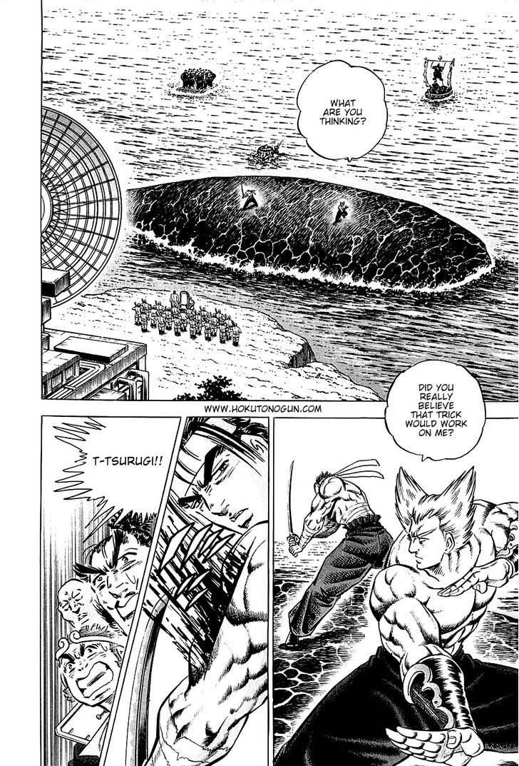 Akatsuki!! Otokojuku - Seinen yo, Taishi wo Idake Chapter 57 page 7 - Chapter 57 : This is the One-Strike Bisection!!