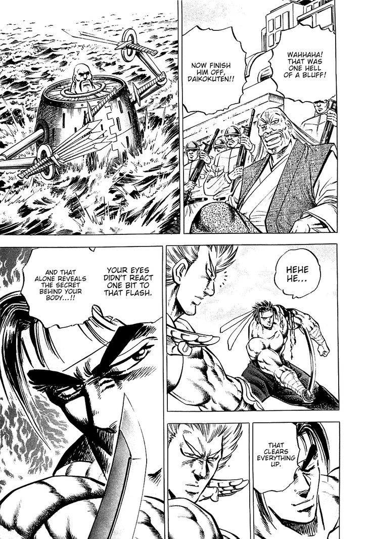 Akatsuki!! Otokojuku - Seinen yo, Taishi wo Idake Chapter 57 page 8 - Chapter 57 : This is the One-Strike Bisection!!