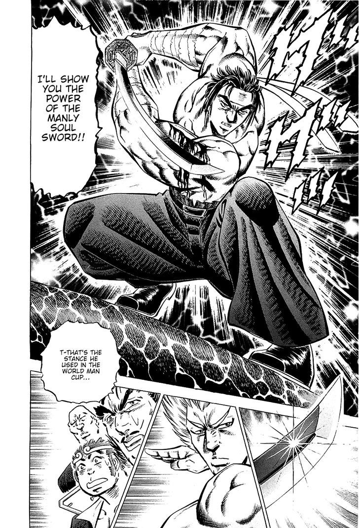Akatsuki!! Otokojuku - Seinen yo, Taishi wo Idake Chapter 57 page 9 - Chapter 57 : This is the One-Strike Bisection!!