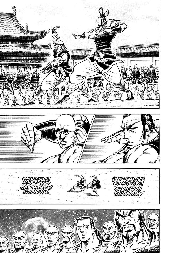 Akatsuki!! Otokojuku - Seinen yo, Taishi wo Idake Chapter 58 page 11 - Chapter 58 : This is Destiny!!