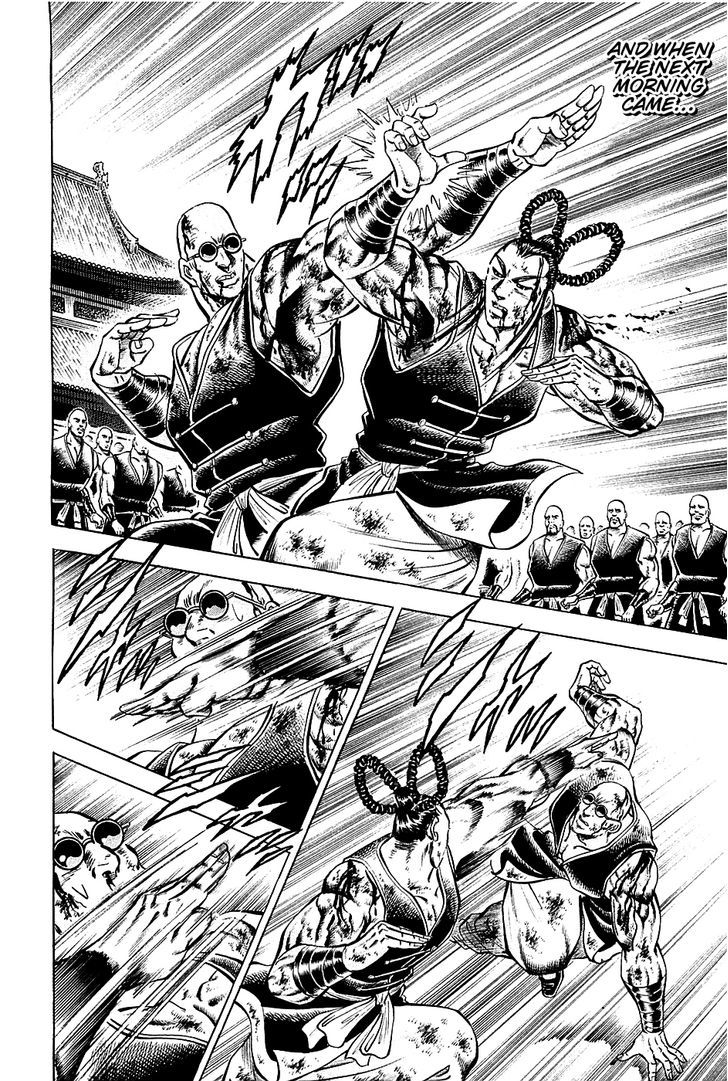 Akatsuki!! Otokojuku - Seinen yo, Taishi wo Idake Chapter 58 page 12 - Chapter 58 : This is Destiny!!
