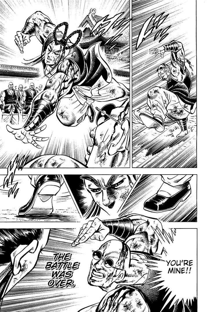 Akatsuki!! Otokojuku - Seinen yo, Taishi wo Idake Chapter 58 page 13 - Chapter 58 : This is Destiny!!