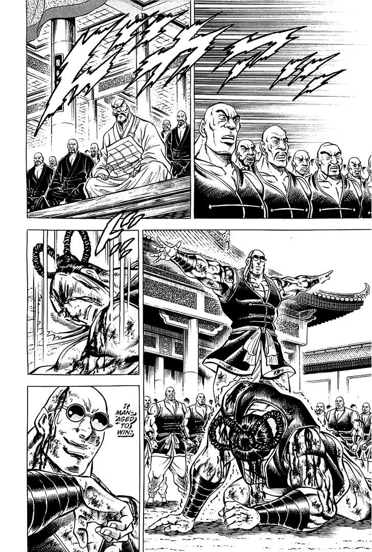Akatsuki!! Otokojuku - Seinen yo, Taishi wo Idake Chapter 58 page 14 - Chapter 58 : This is Destiny!!