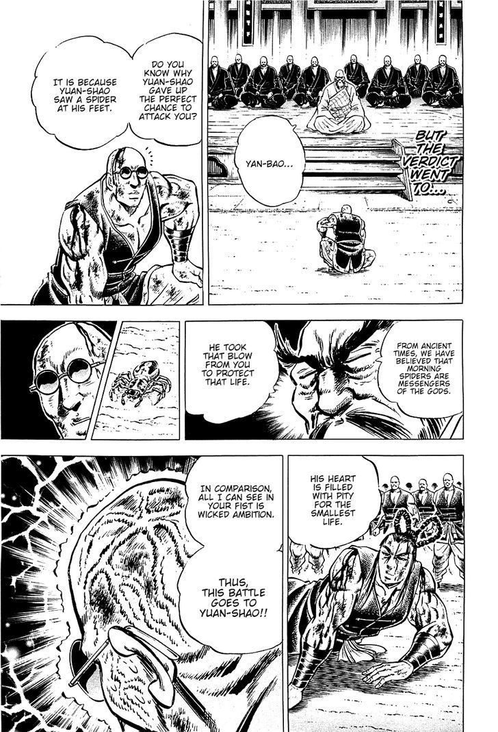 Akatsuki!! Otokojuku - Seinen yo, Taishi wo Idake Chapter 58 page 15 - Chapter 58 : This is Destiny!!