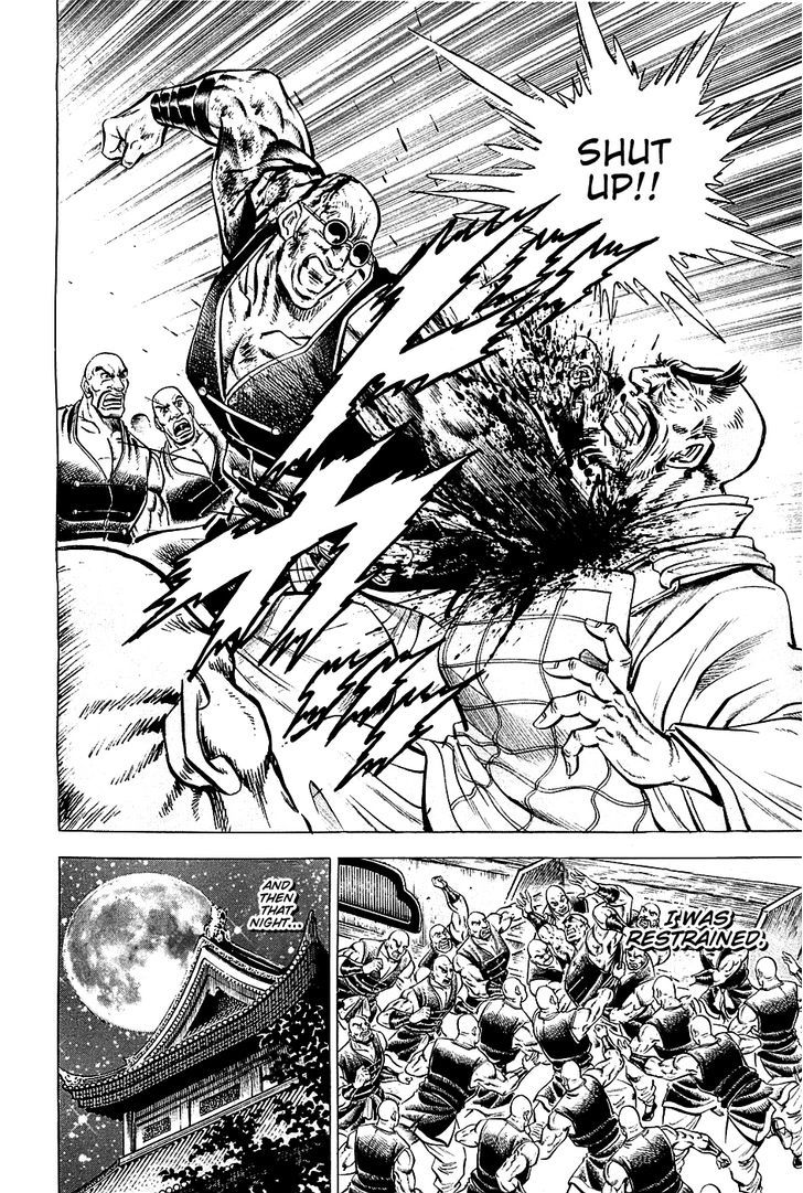 Akatsuki!! Otokojuku - Seinen yo, Taishi wo Idake Chapter 58 page 16 - Chapter 58 : This is Destiny!!