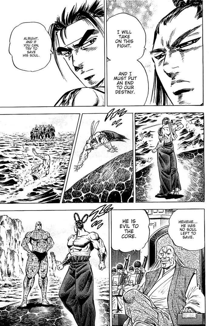 Akatsuki!! Otokojuku - Seinen yo, Taishi wo Idake Chapter 58 page 19 - Chapter 58 : This is Destiny!!