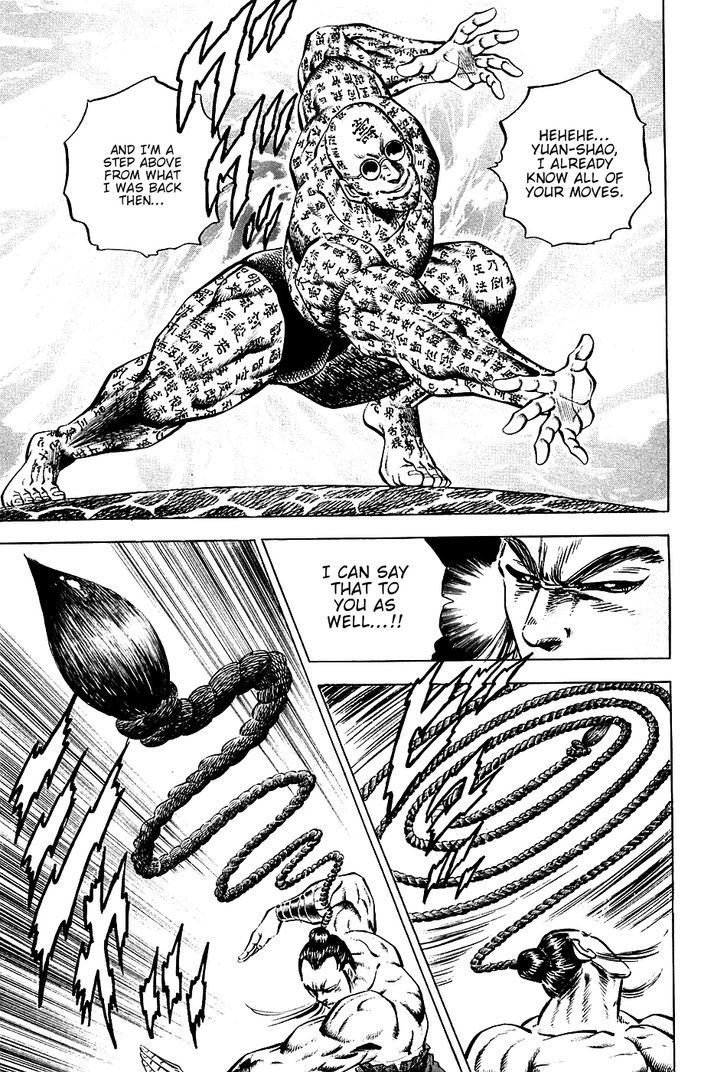 Akatsuki!! Otokojuku - Seinen yo, Taishi wo Idake Chapter 58 page 21 - Chapter 58 : This is Destiny!!