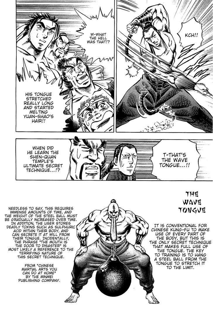 Akatsuki!! Otokojuku - Seinen yo, Taishi wo Idake Chapter 58 page 23 - Chapter 58 : This is Destiny!!