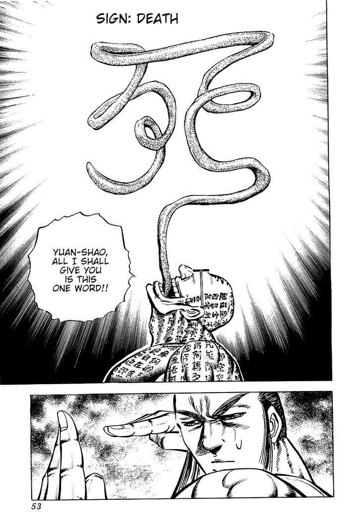 Akatsuki!! Otokojuku - Seinen yo, Taishi wo Idake Chapter 58 page 24 - Chapter 58 : This is Destiny!!
