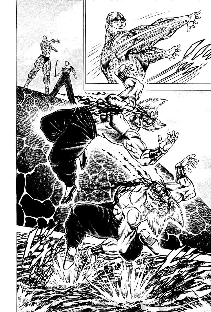 Akatsuki!! Otokojuku - Seinen yo, Taishi wo Idake Chapter 58 page 4 - Chapter 58 : This is Destiny!!