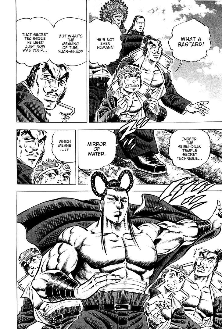 Akatsuki!! Otokojuku - Seinen yo, Taishi wo Idake Chapter 58 page 6 - Chapter 58 : This is Destiny!!