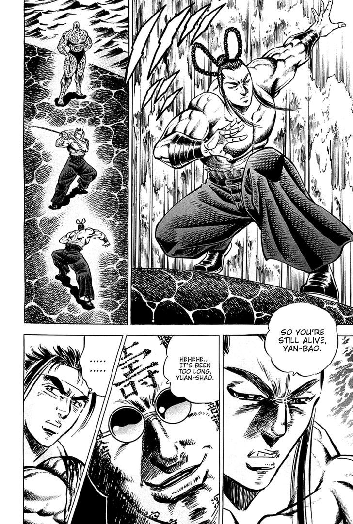 Akatsuki!! Otokojuku - Seinen yo, Taishi wo Idake Chapter 58 page 8 - Chapter 58 : This is Destiny!!