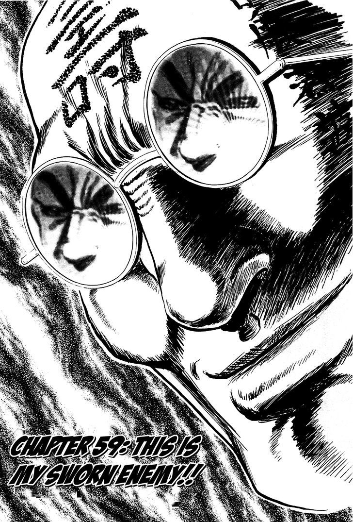 Akatsuki!! Otokojuku - Seinen yo, Taishi wo Idake Chapter 59 page 1 - Chapter 59 : This is My Sworn Enemy!!