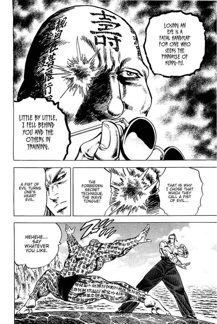 Akatsuki!! Otokojuku - Seinen yo, Taishi wo Idake Chapter 59 page 12 - Chapter 59 : This is My Sworn Enemy!!