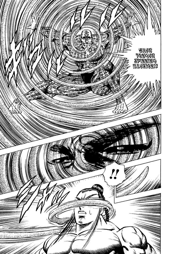 Akatsuki!! Otokojuku - Seinen yo, Taishi wo Idake Chapter 59 page 13 - Chapter 59 : This is My Sworn Enemy!!