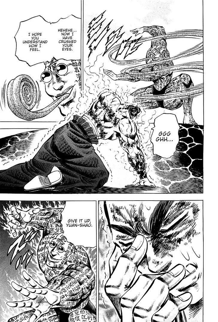 Akatsuki!! Otokojuku - Seinen yo, Taishi wo Idake Chapter 59 page 15 - Chapter 59 : This is My Sworn Enemy!!