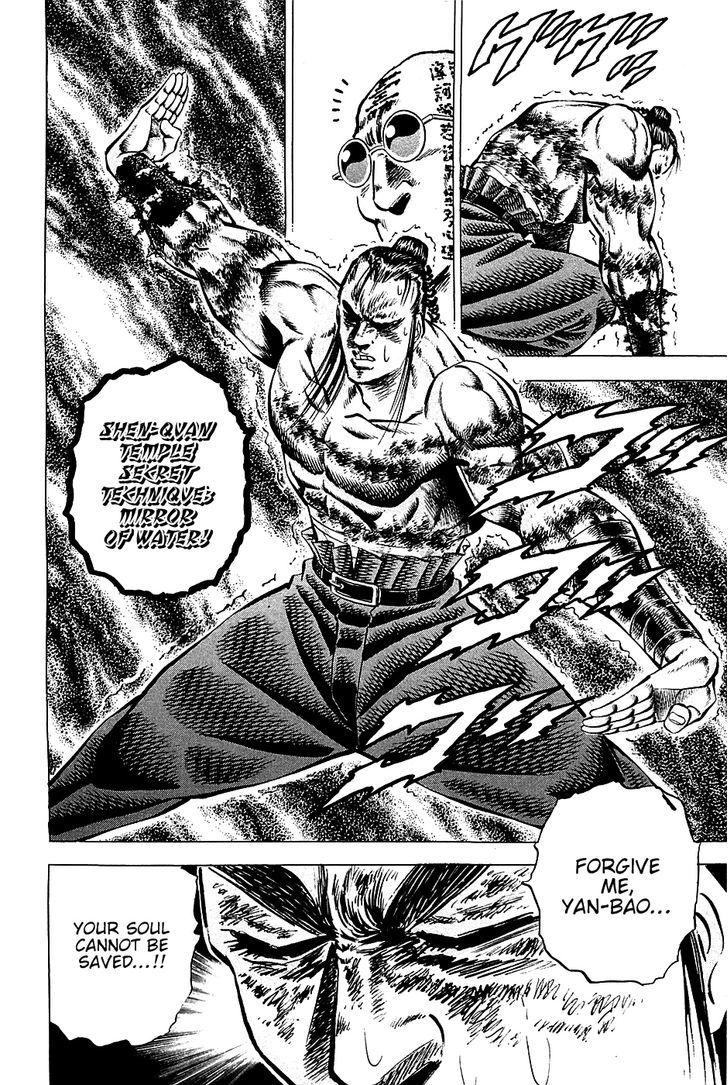 Akatsuki!! Otokojuku - Seinen yo, Taishi wo Idake Chapter 59 page 16 - Chapter 59 : This is My Sworn Enemy!!