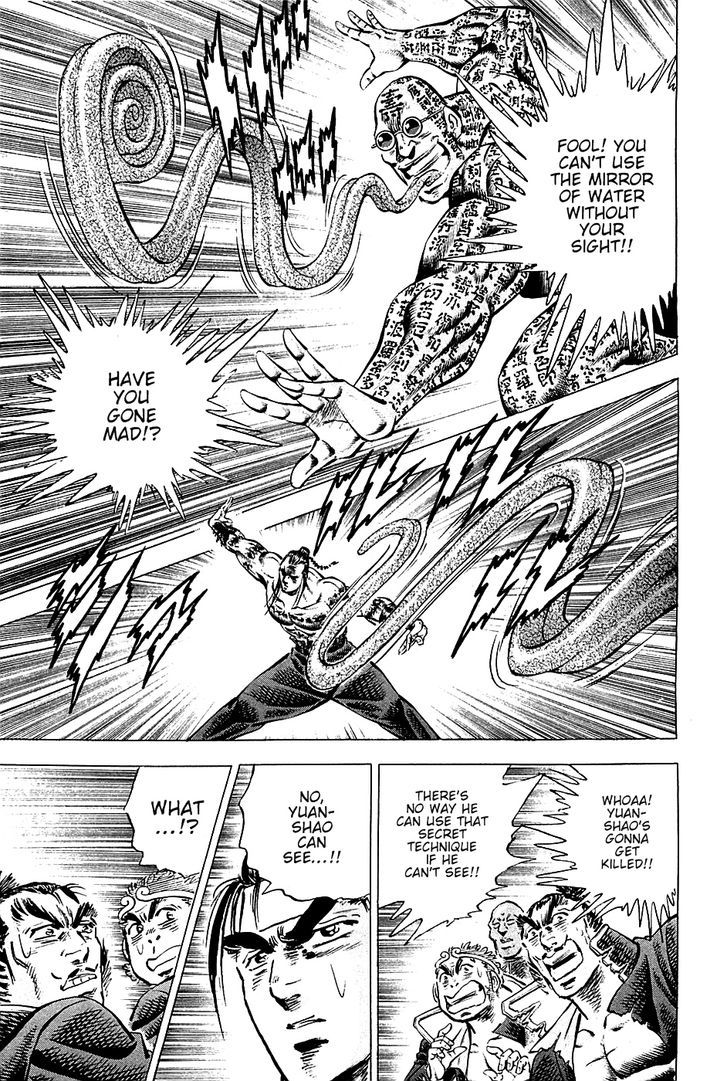 Akatsuki!! Otokojuku - Seinen yo, Taishi wo Idake Chapter 59 page 18 - Chapter 59 : This is My Sworn Enemy!!