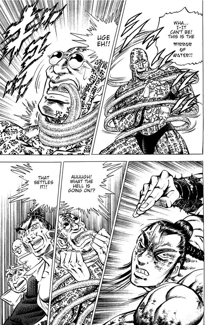 Akatsuki!! Otokojuku - Seinen yo, Taishi wo Idake Chapter 59 page 19 - Chapter 59 : This is My Sworn Enemy!!