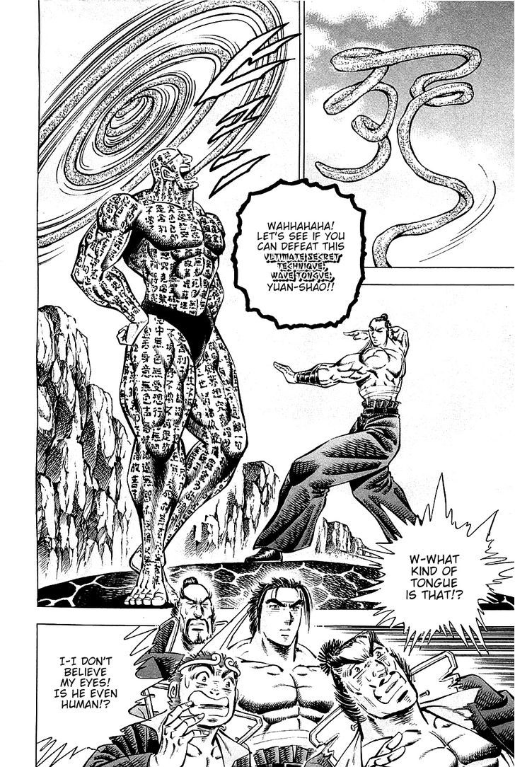 Akatsuki!! Otokojuku - Seinen yo, Taishi wo Idake Chapter 59 page 2 - Chapter 59 : This is My Sworn Enemy!!