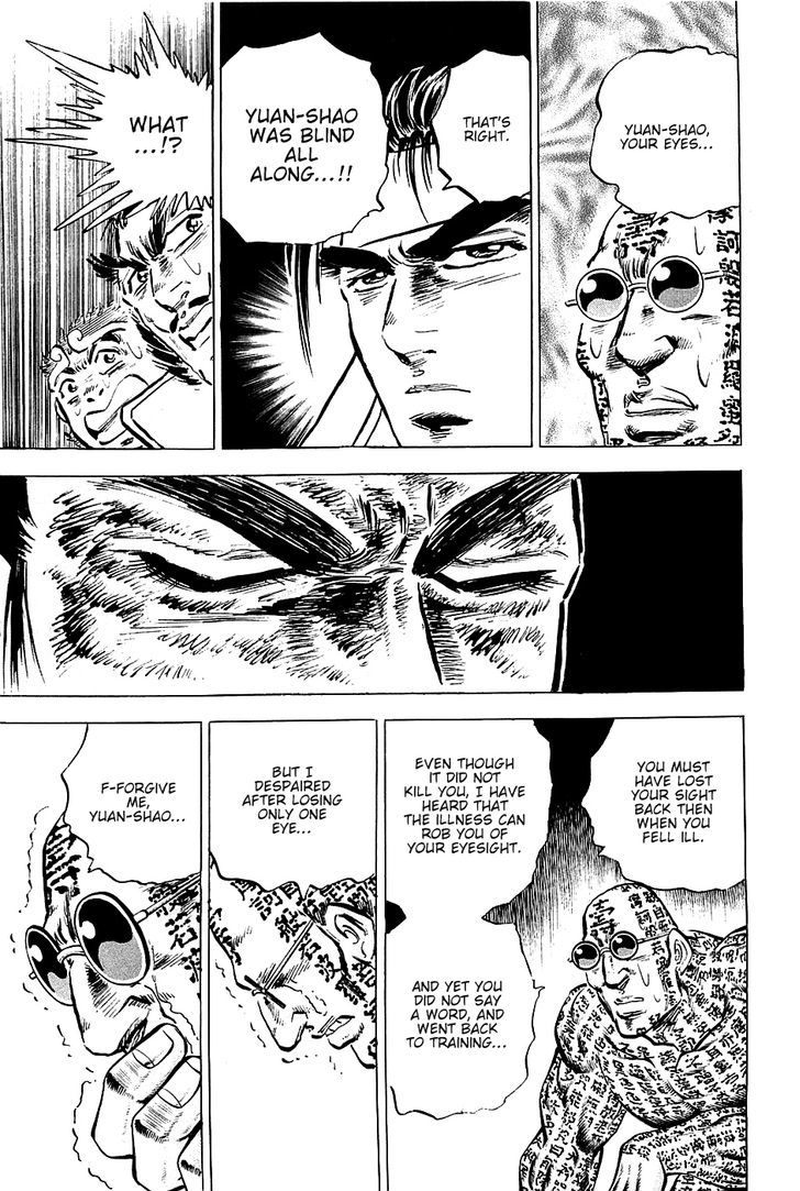 Akatsuki!! Otokojuku - Seinen yo, Taishi wo Idake Chapter 59 page 22 - Chapter 59 : This is My Sworn Enemy!!