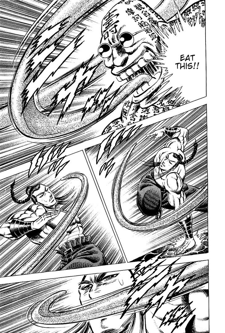 Akatsuki!! Otokojuku - Seinen yo, Taishi wo Idake Chapter 59 page 3 - Chapter 59 : This is My Sworn Enemy!!